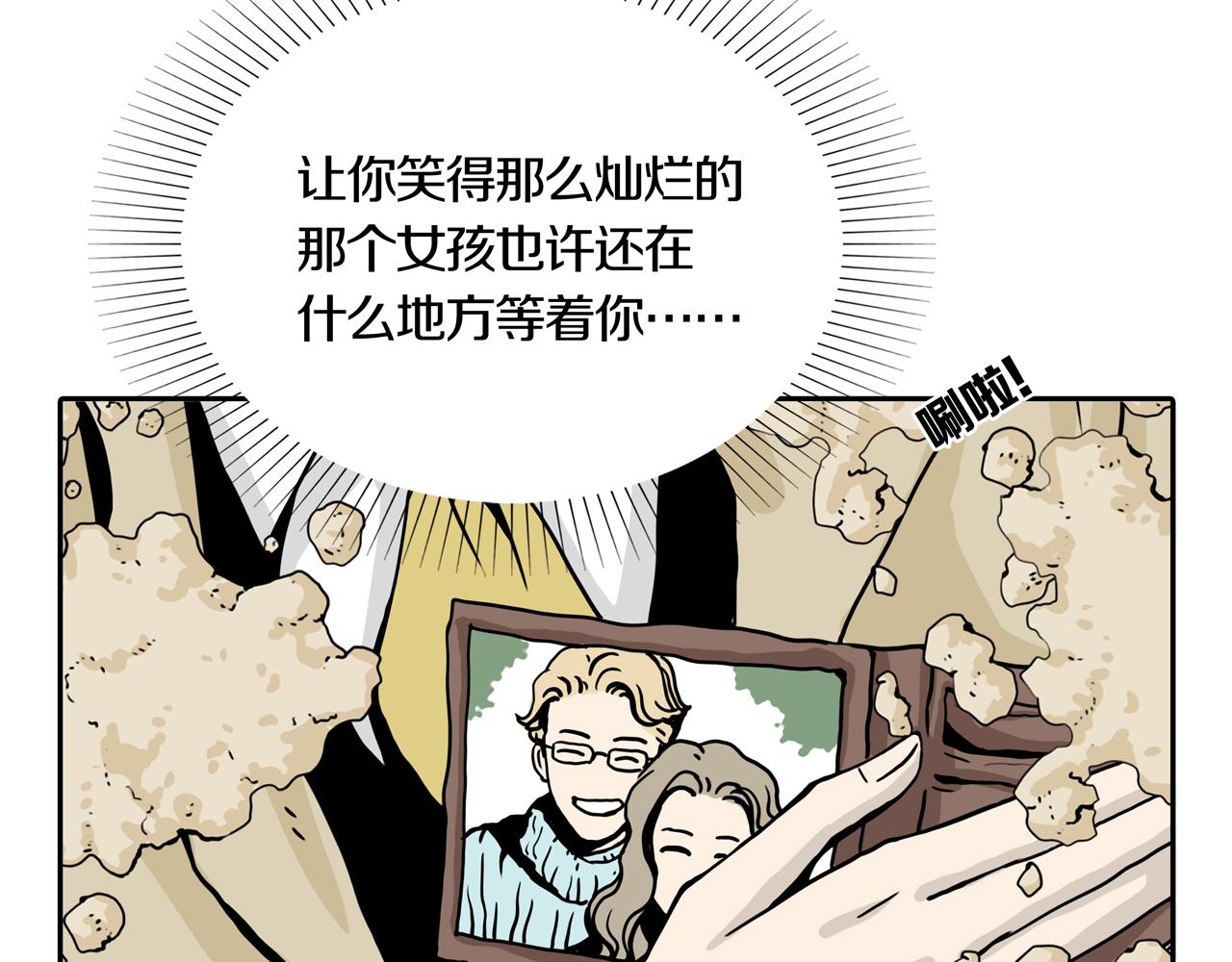 第33话 章鱼烧（八）93