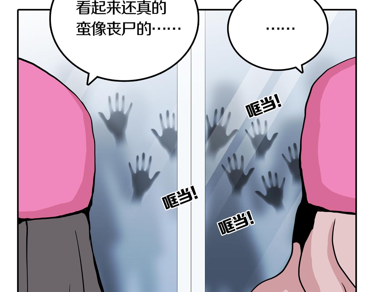 第27话 章鱼烧（二）65