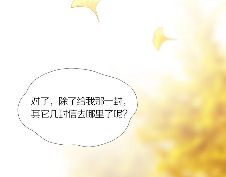 第11话 吸引力（三）109