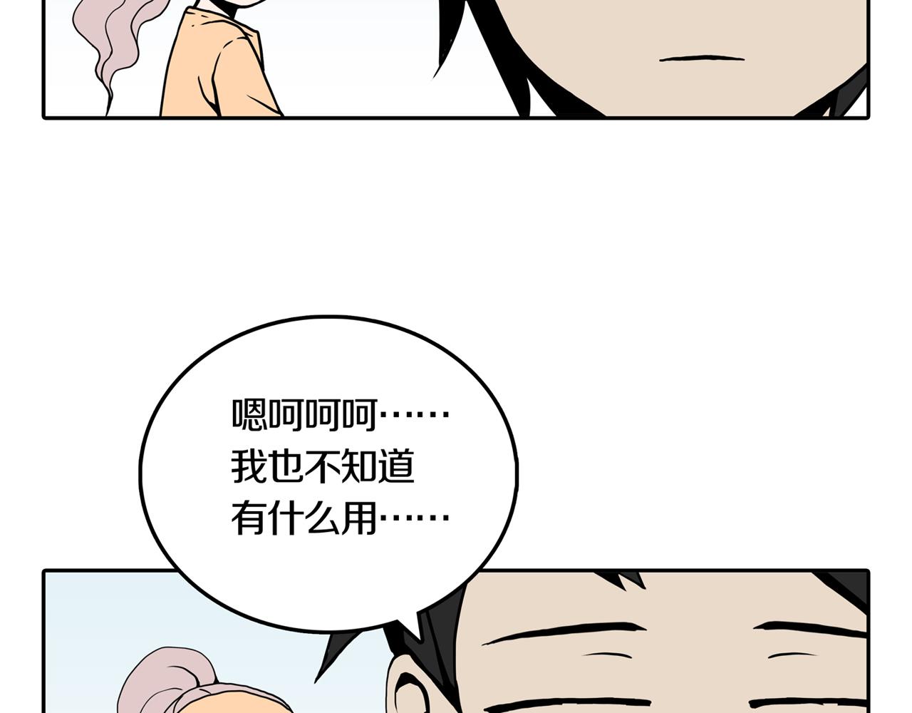 第27话 章鱼烧（二）15