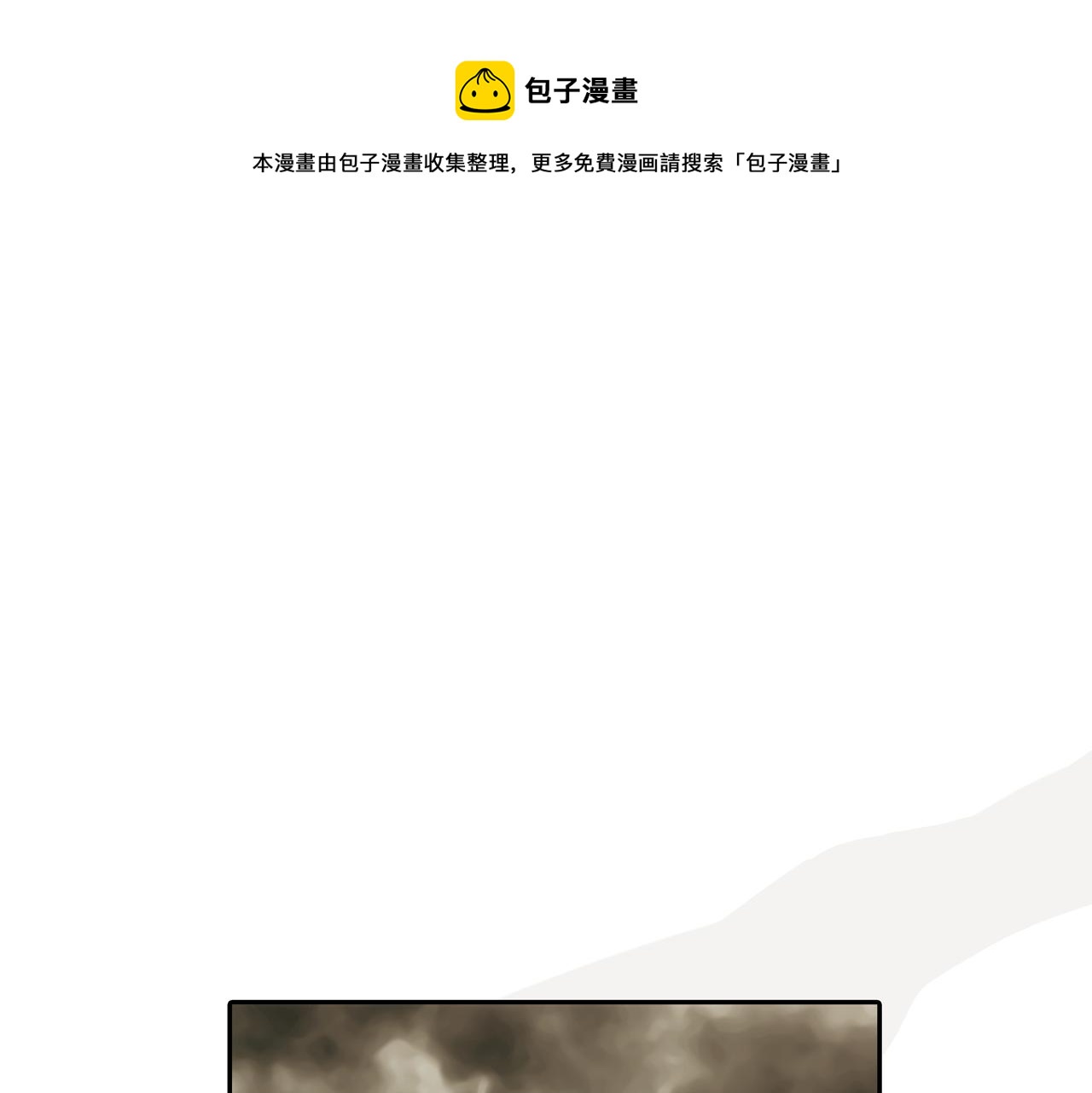 第33话 章鱼烧（八）98