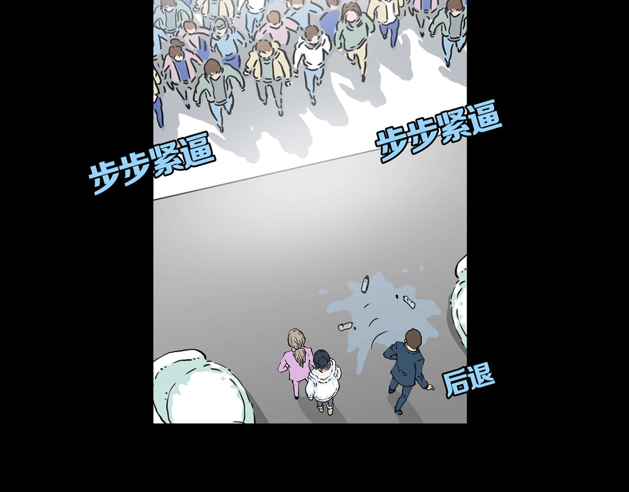 第23话 黑（七）32
