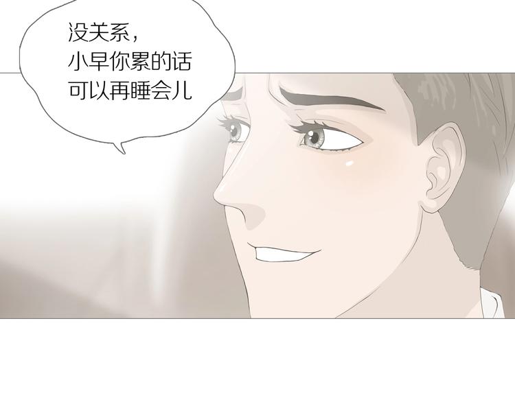 第14话 吸引力（六）69