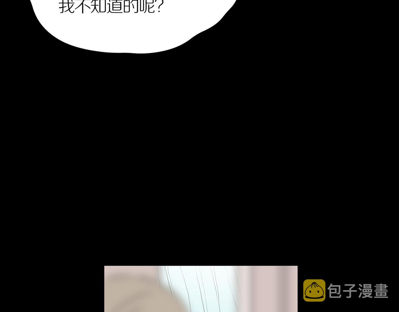 第19话 黑（三）17