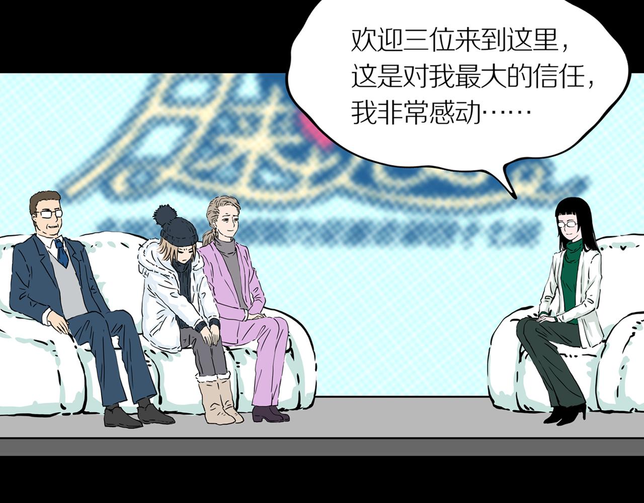 第21话 黑（五）59