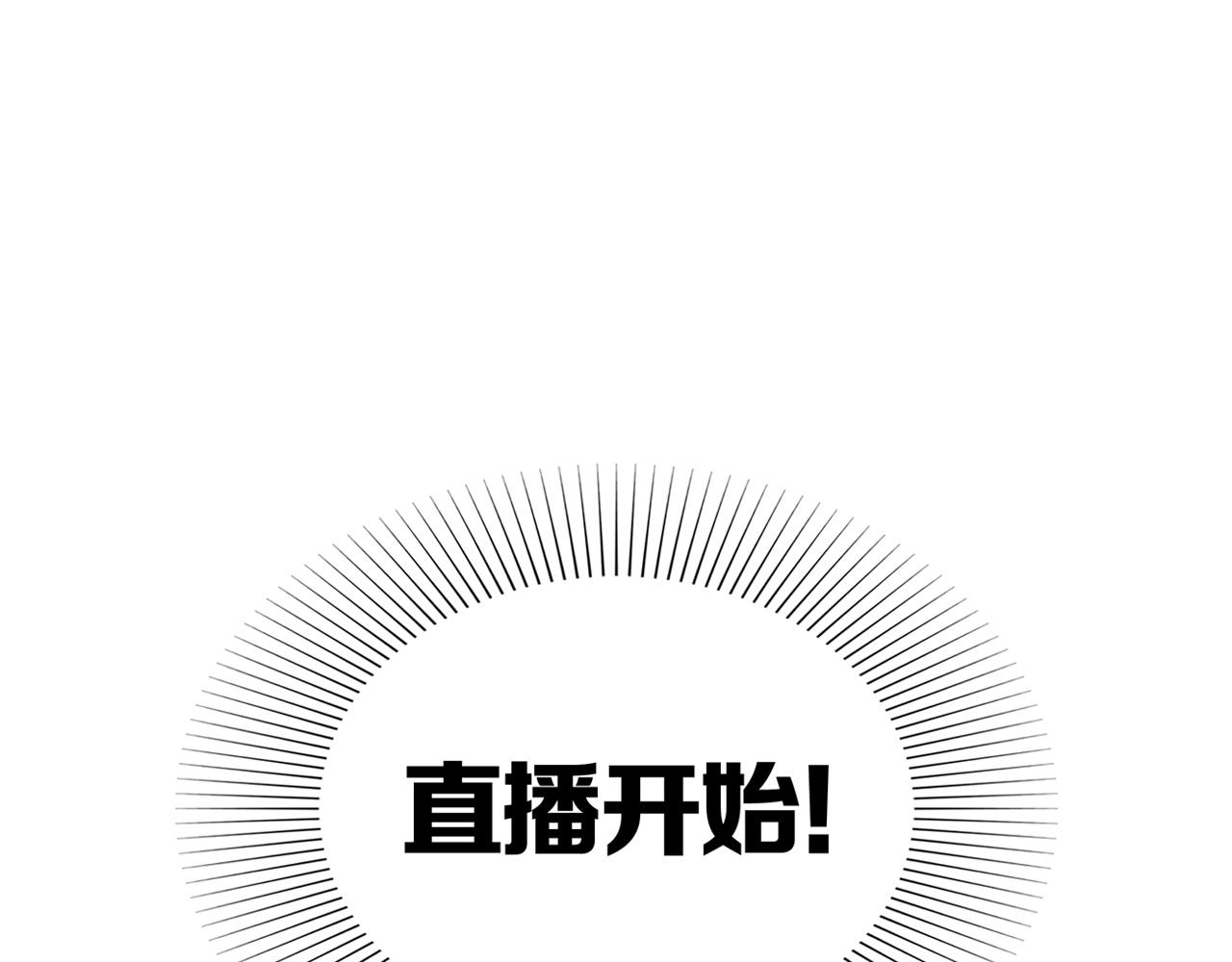 第28话 章鱼烧（三）63