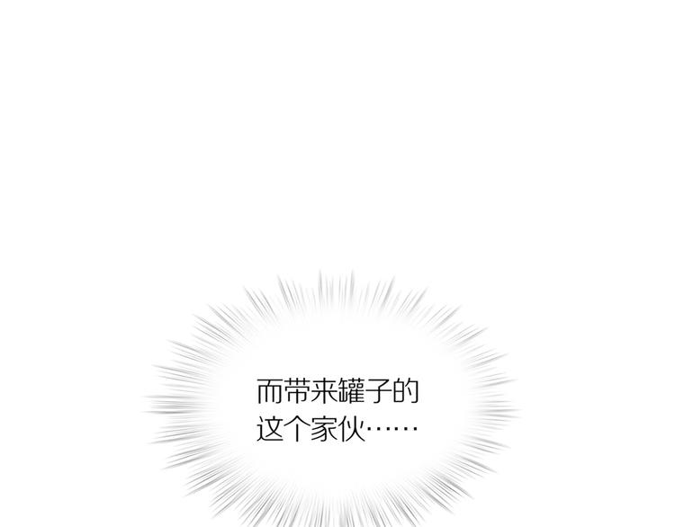 第1话 陶罐里的眼睛（一）97