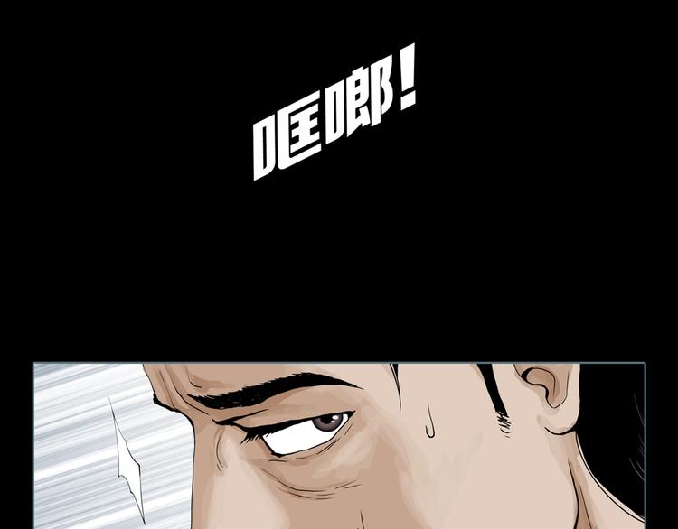 第8话 陶罐里的眼睛（完）42
