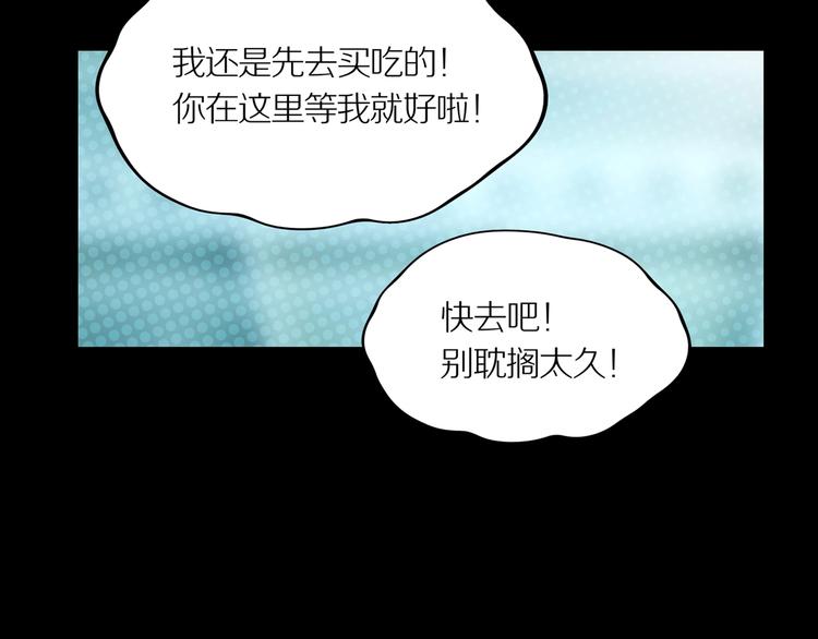 第三场开幕18