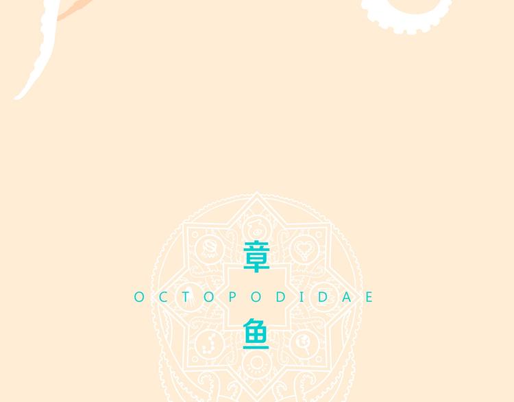第15话 吸引力（七）107