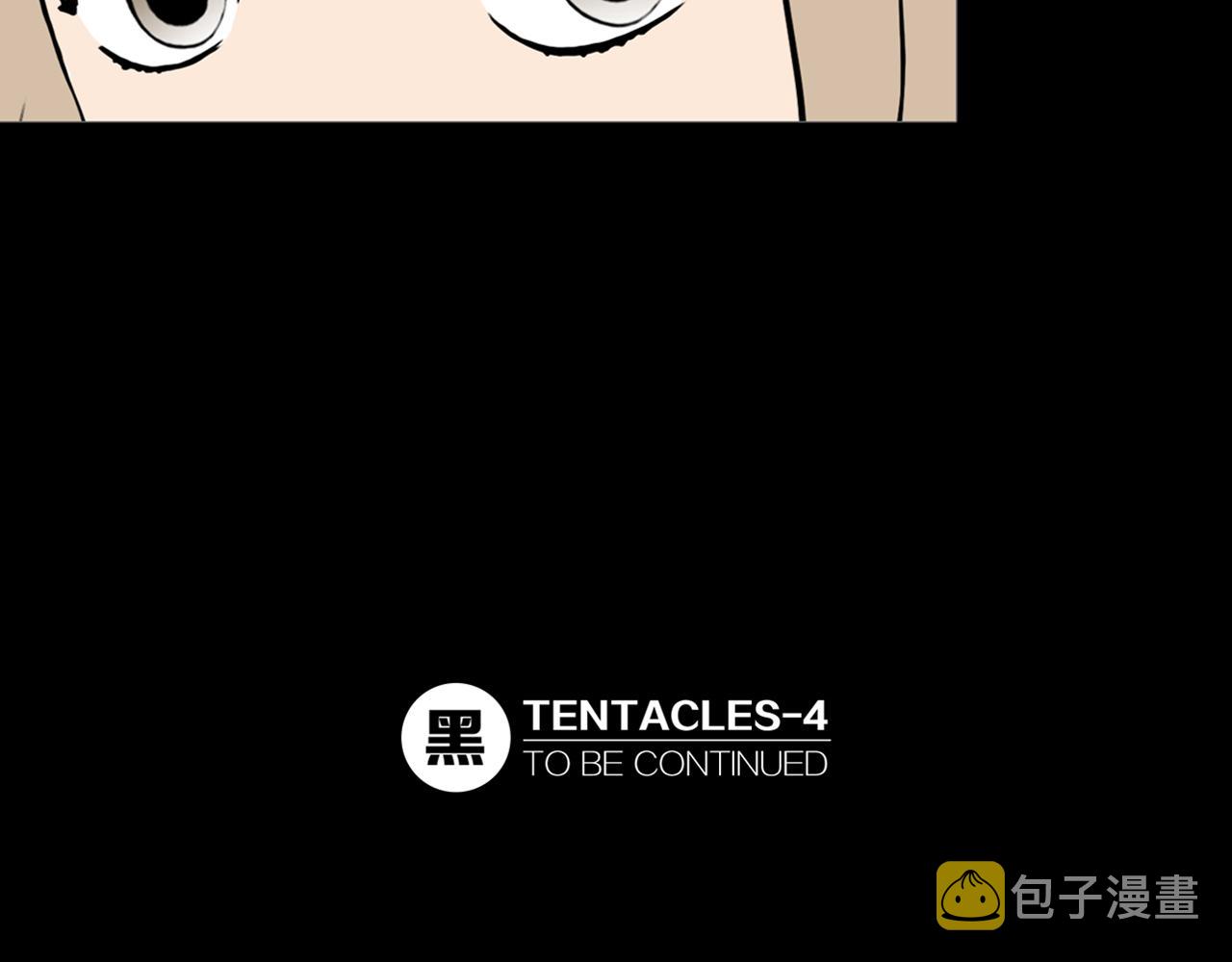 第20话 黑（四）85