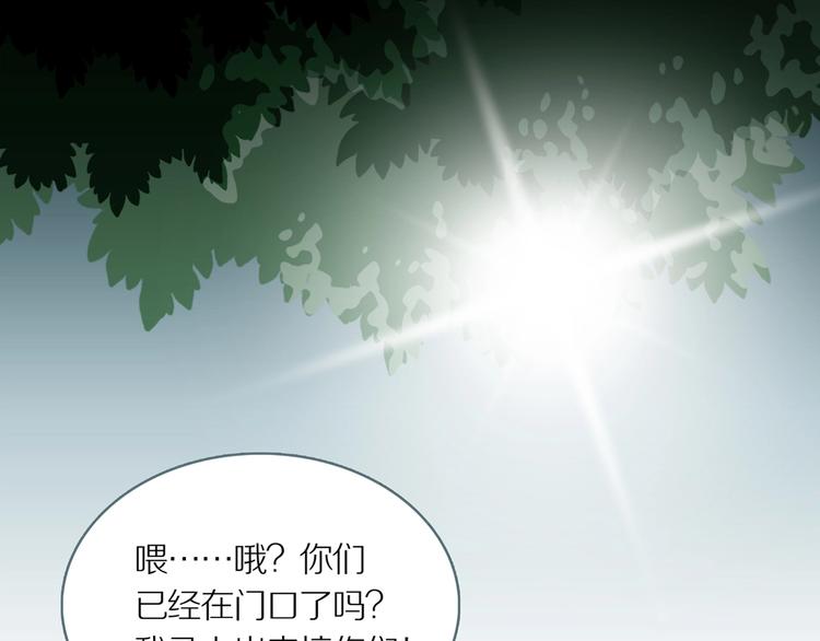 第5话 陶罐里的眼睛（五）41