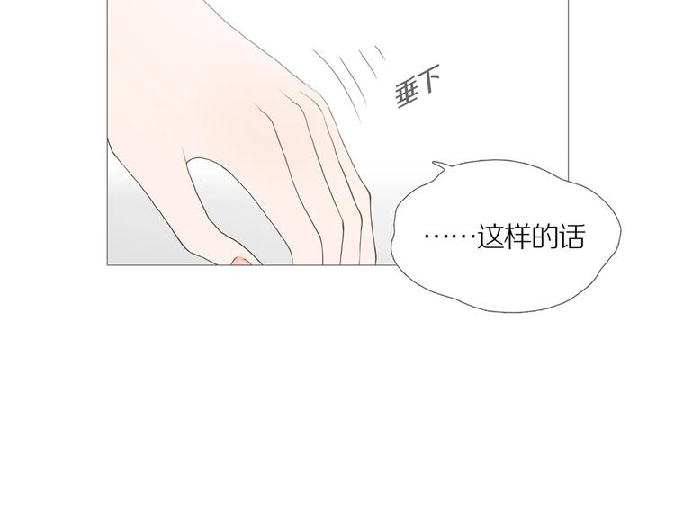 第16话 吸引力（完）135