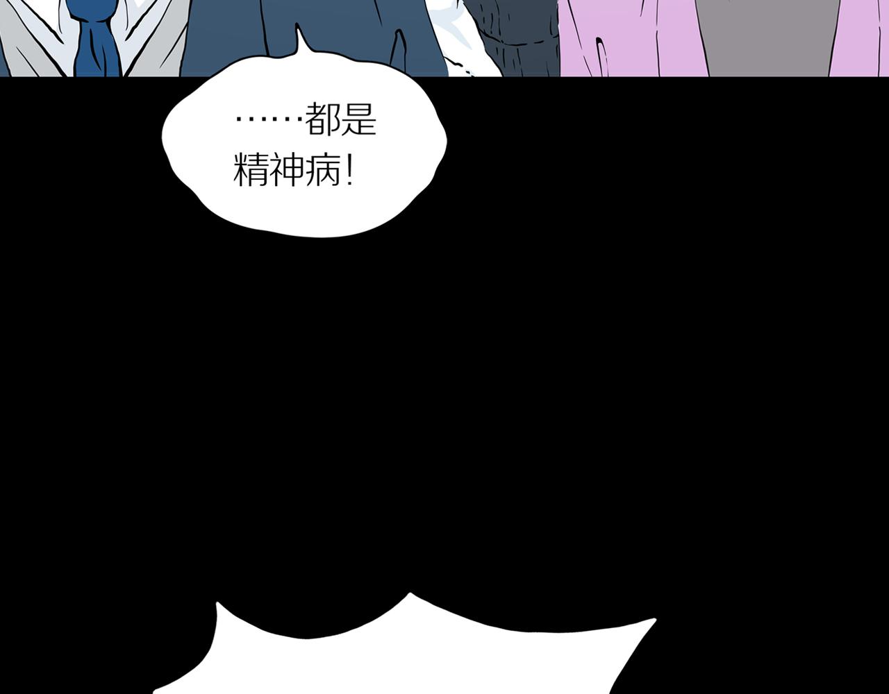 第22话 黑（六）31