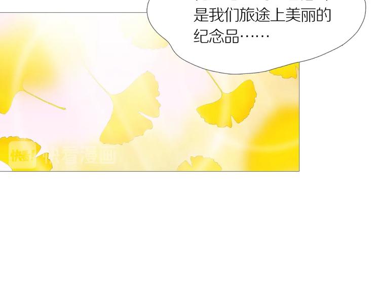 第14话 吸引力（六）11