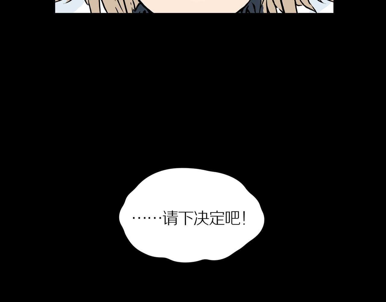 第23话 黑（七）13