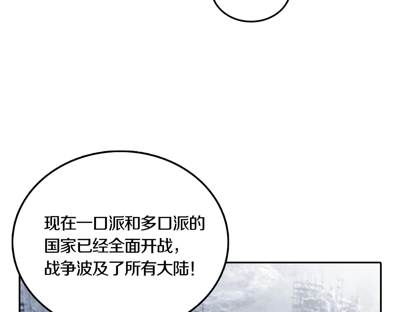 第33话 章鱼烧（八）124