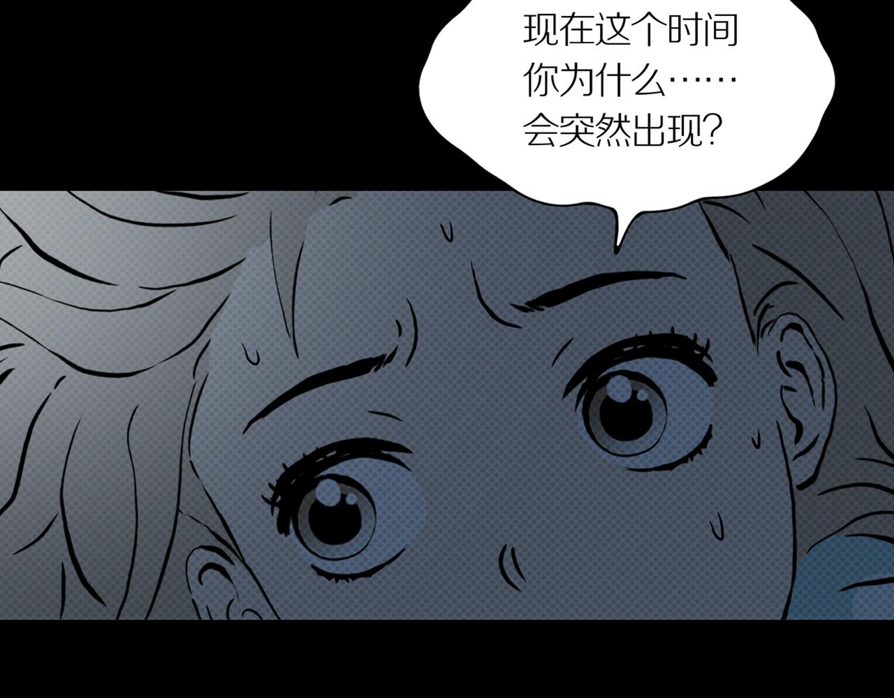 第24话 黑（八—上）61