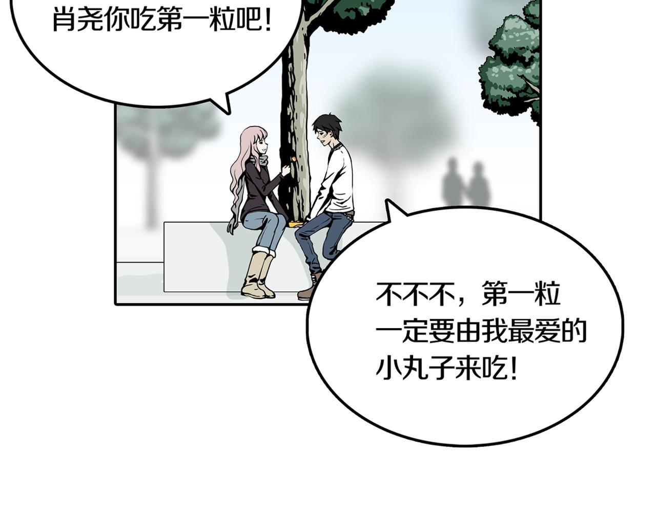 第26话 章鱼烧（一）15