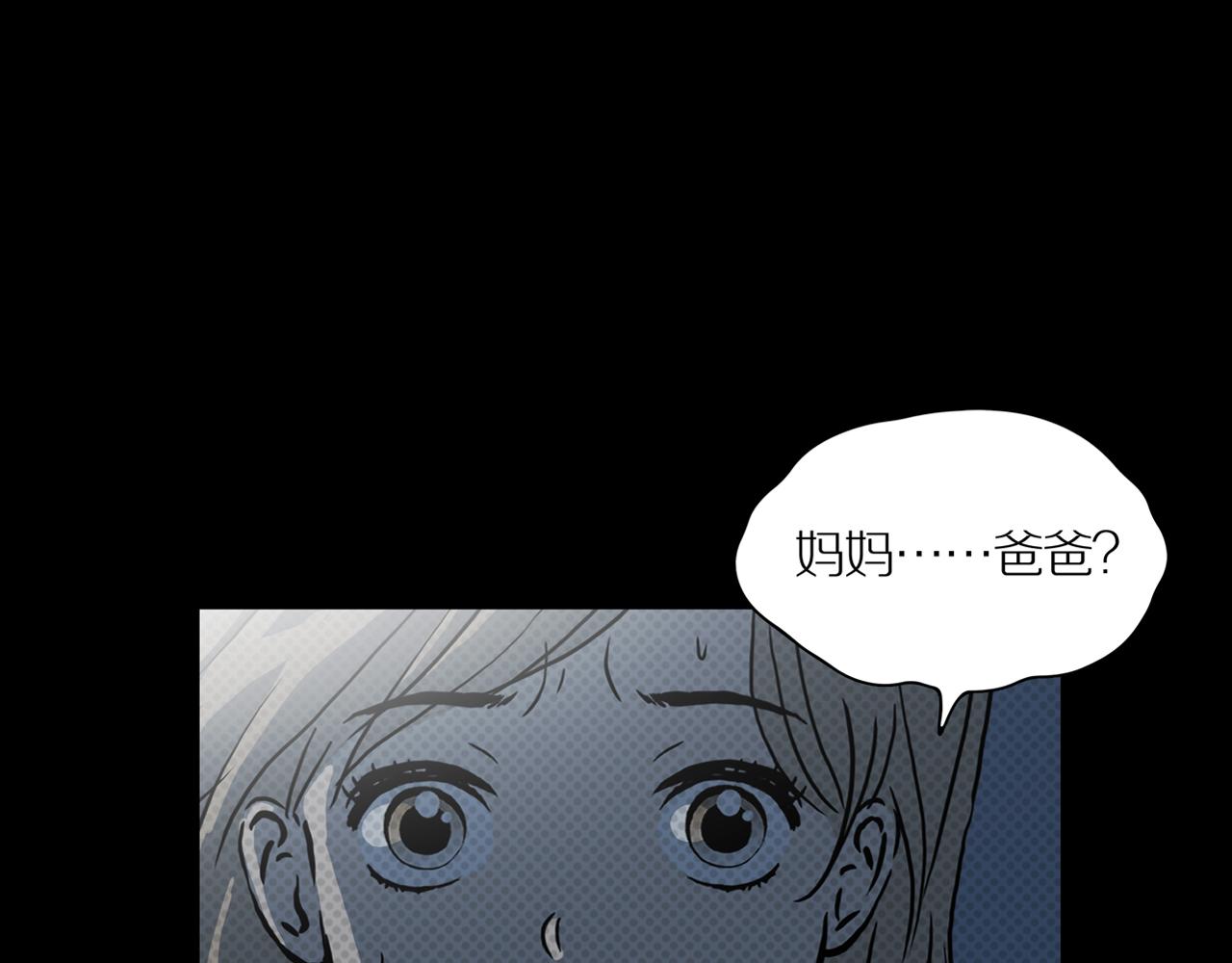 第24话 黑（八—上）69