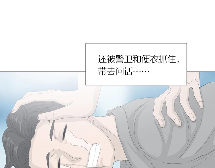 第15话 吸引力（七）64