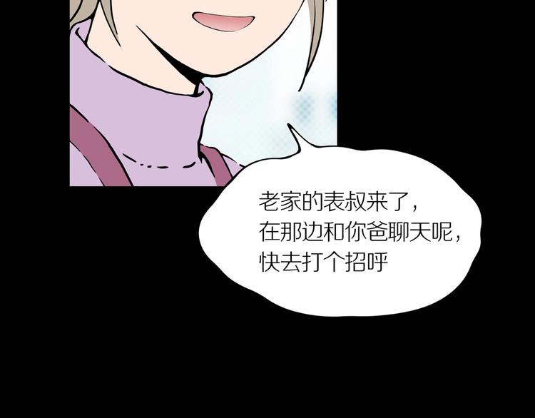 第17话 黑（一）40