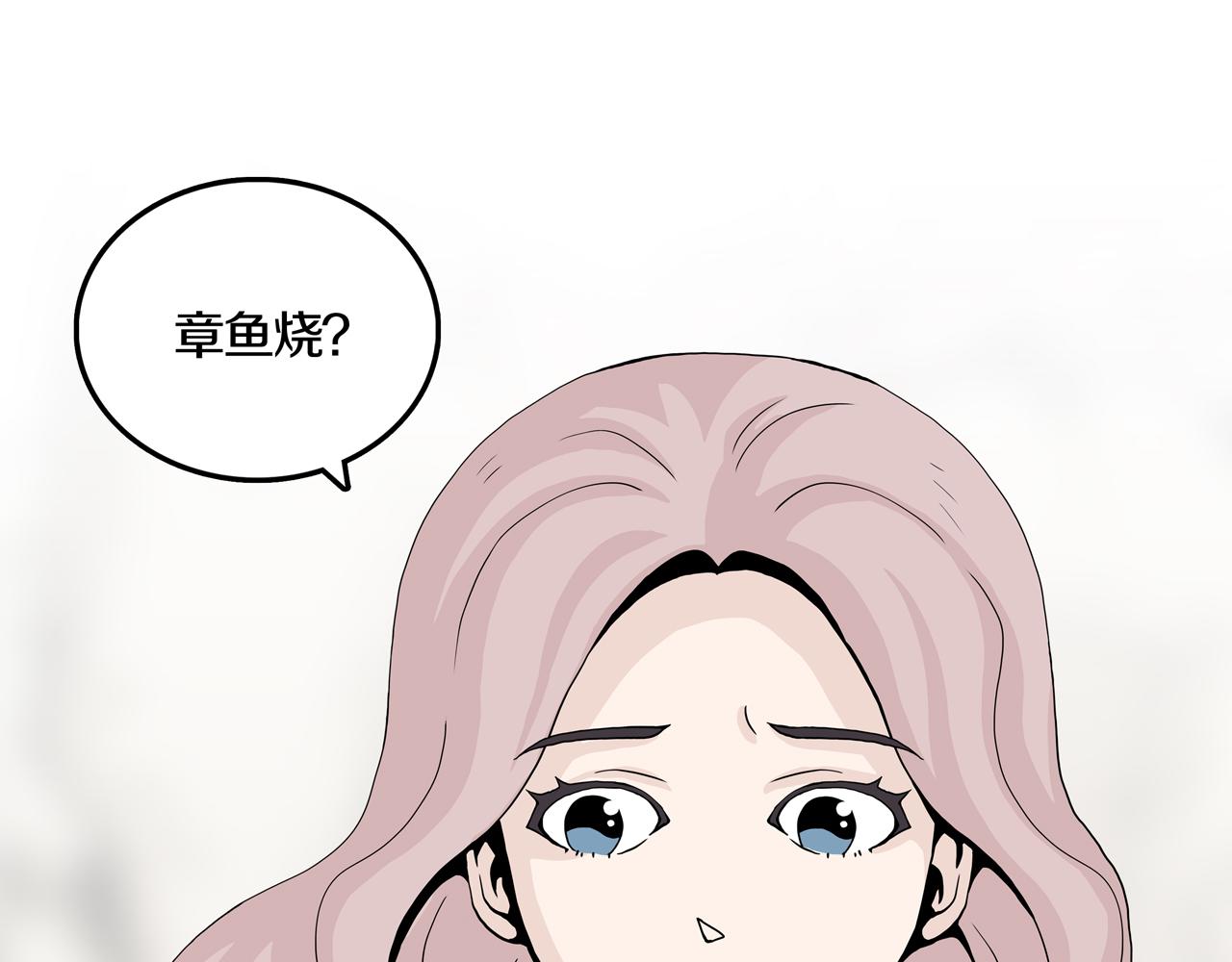 第33话 章鱼烧（八）108
