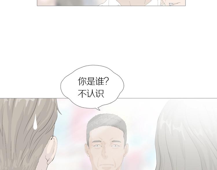 第15话 吸引力（七）21