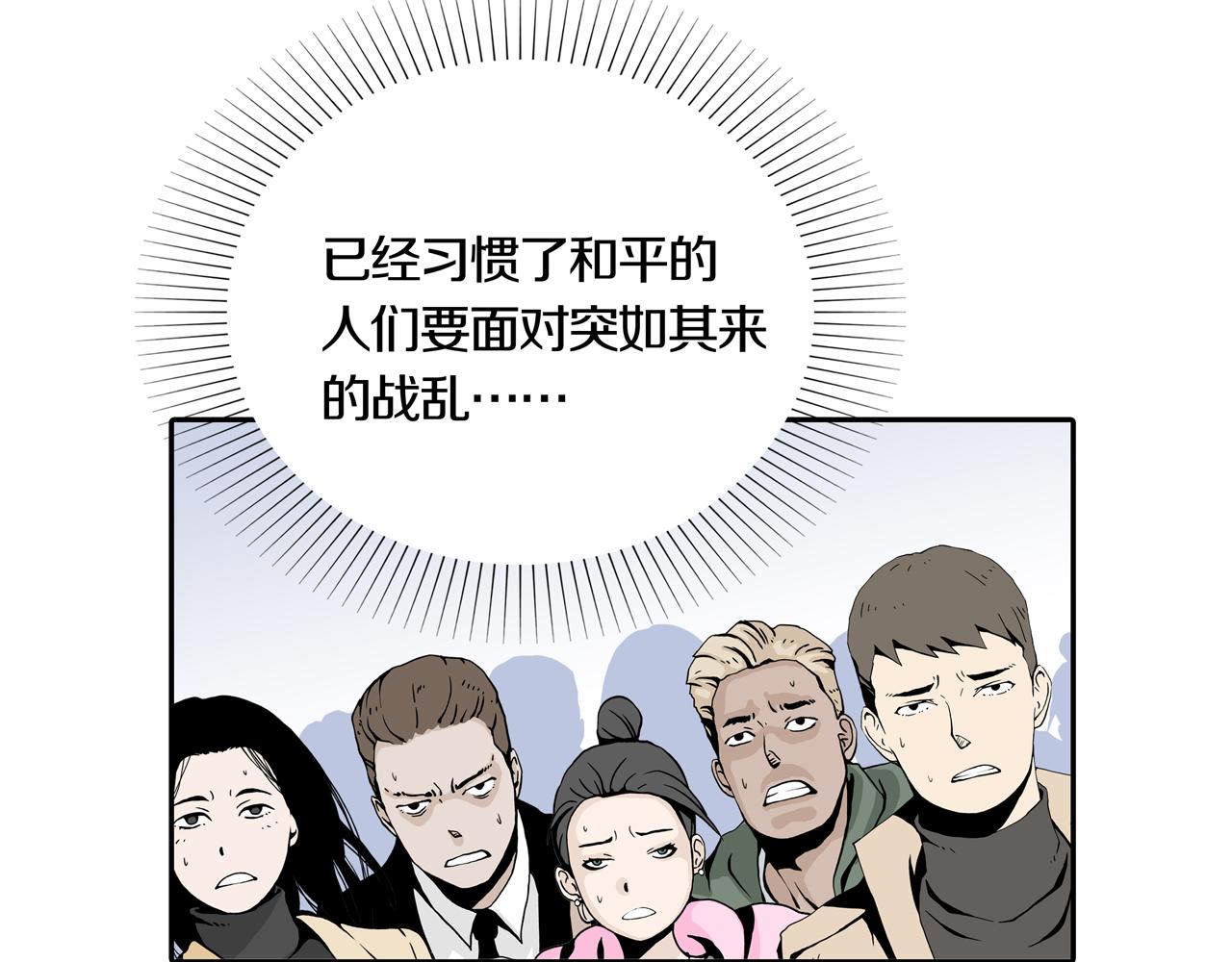 第33话 章鱼烧（八）156