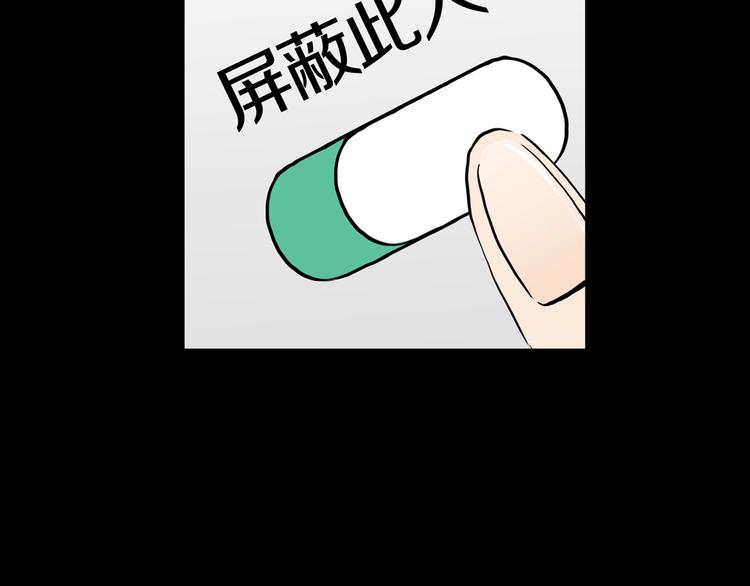 第17话 黑（一）7