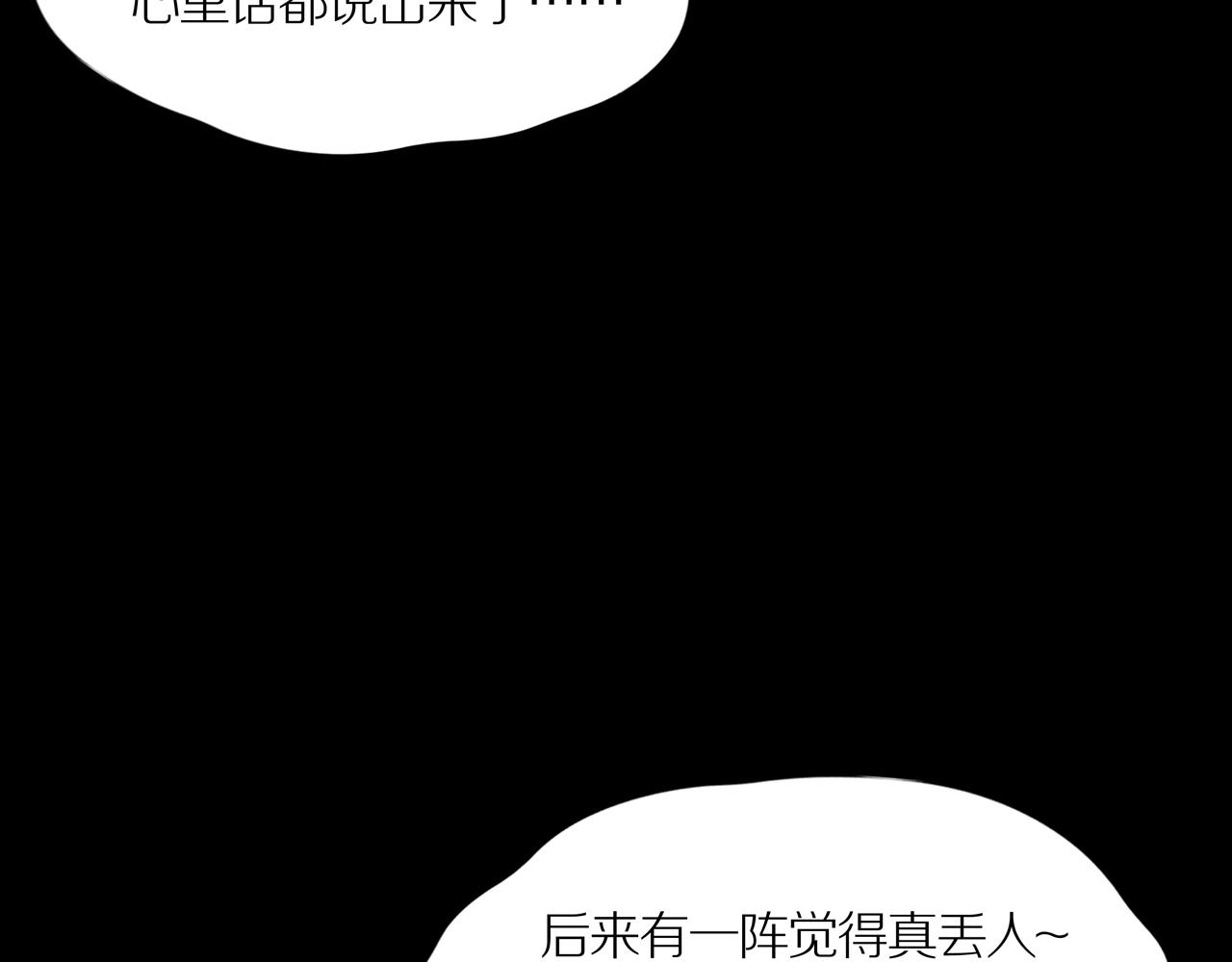 第25话 黑（八-下）130