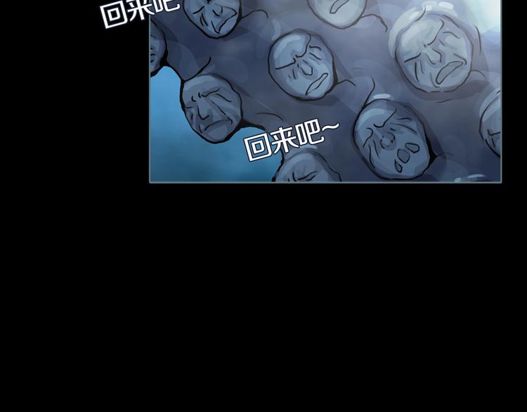第8话 陶罐里的眼睛（完）107