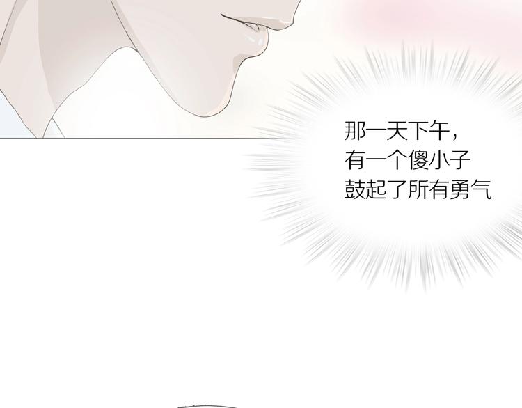第15话 吸引力（七）28