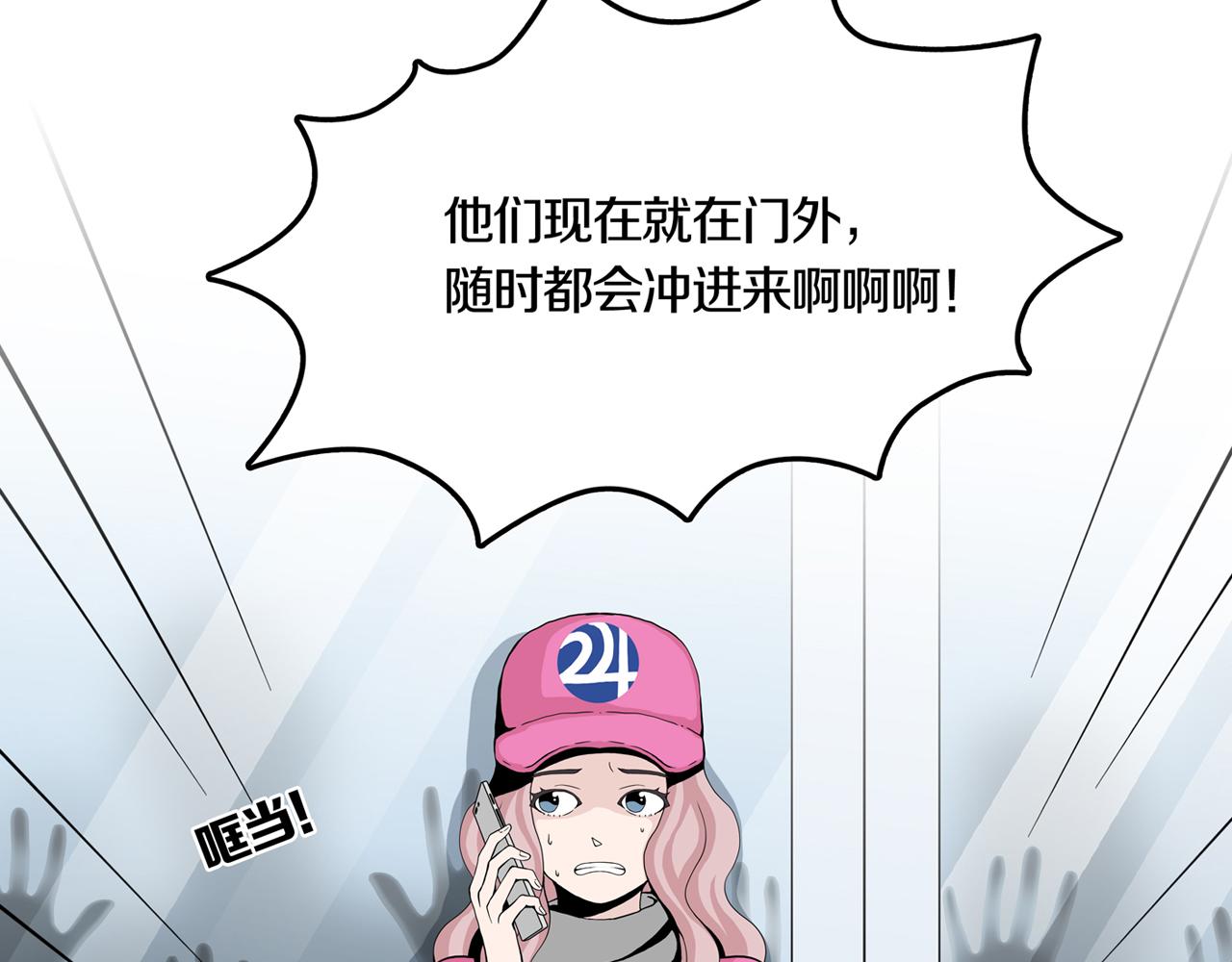 第27话 章鱼烧（二）48