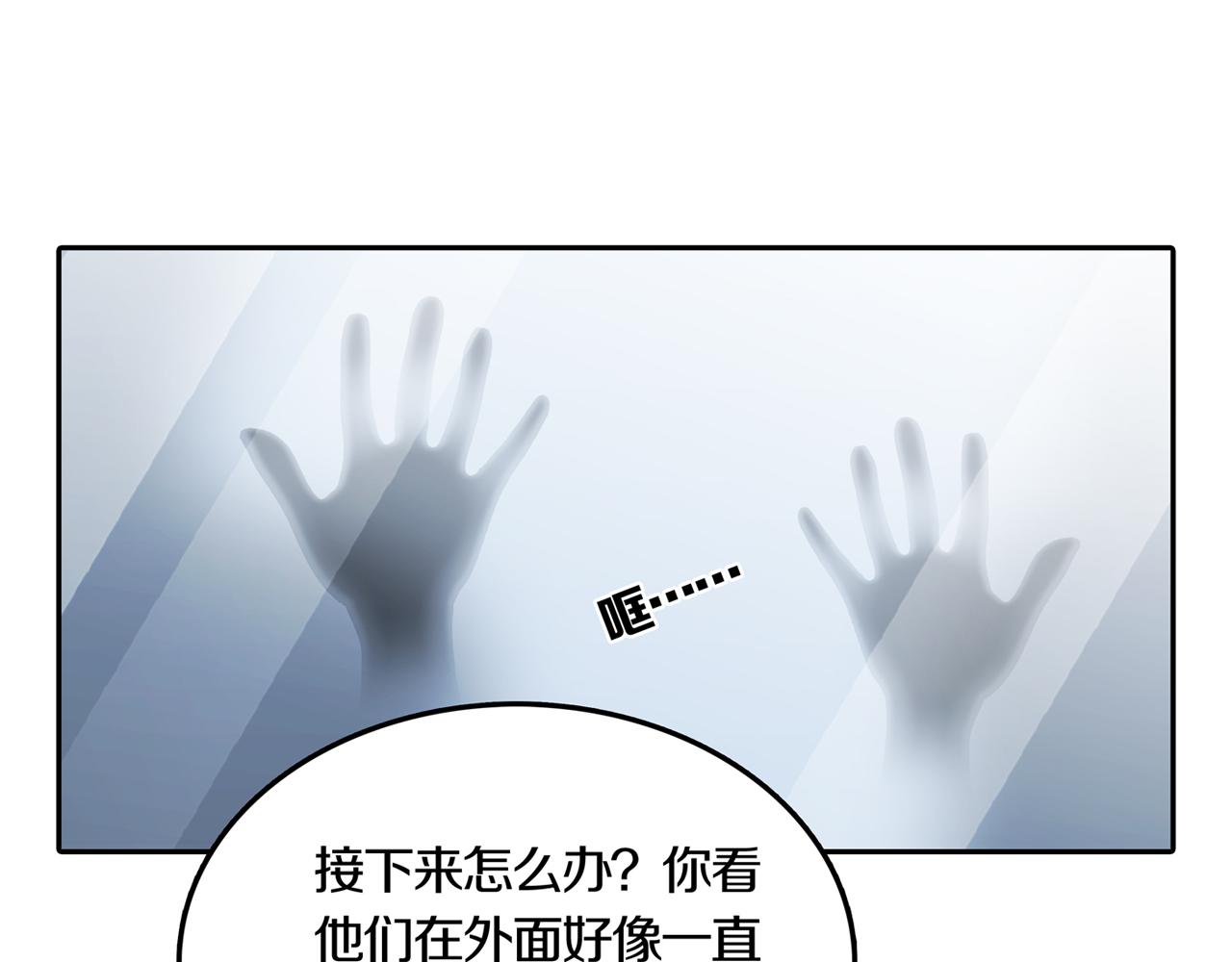 第27话 章鱼烧（二）73