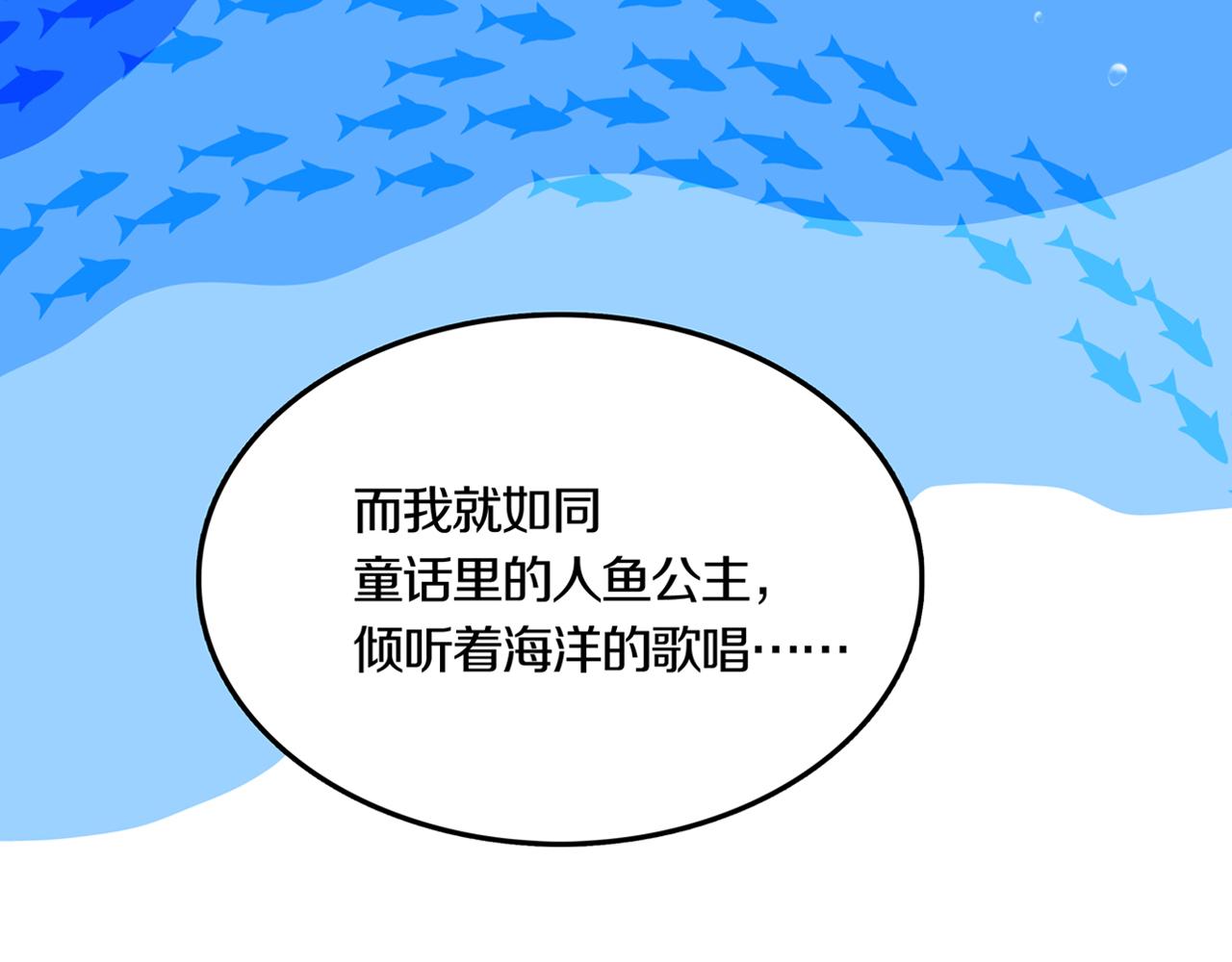 第26话 章鱼烧（一）59