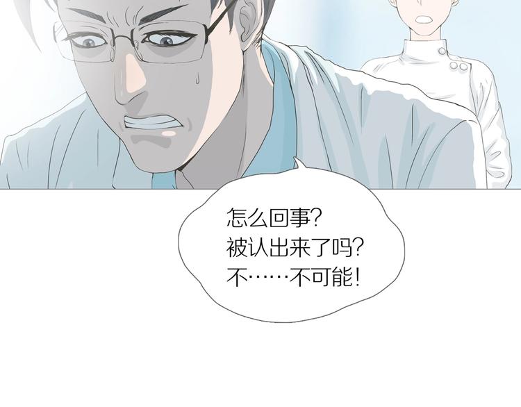 第10话 吸引力（二）2