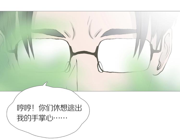 第13话 吸引力（五）87