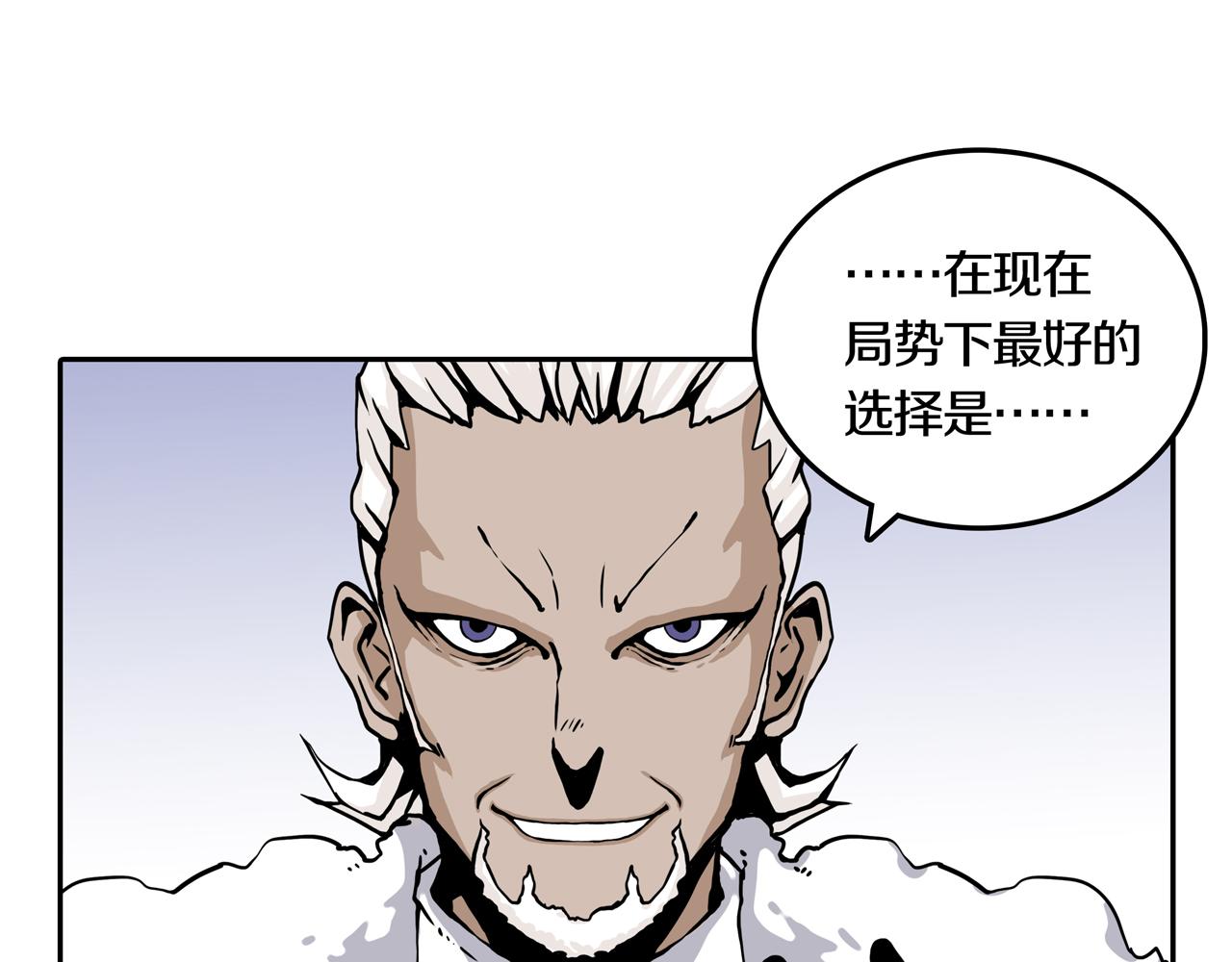 第33话 章鱼烧（八）44