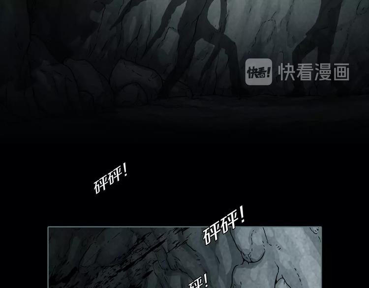 第7话 陶罐里的眼睛（七）38
