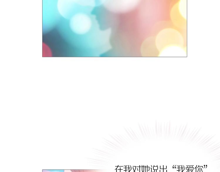 第15话 吸引力（七）1