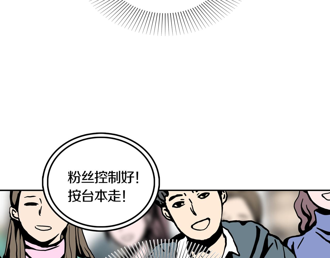 第28话 章鱼烧（三）59