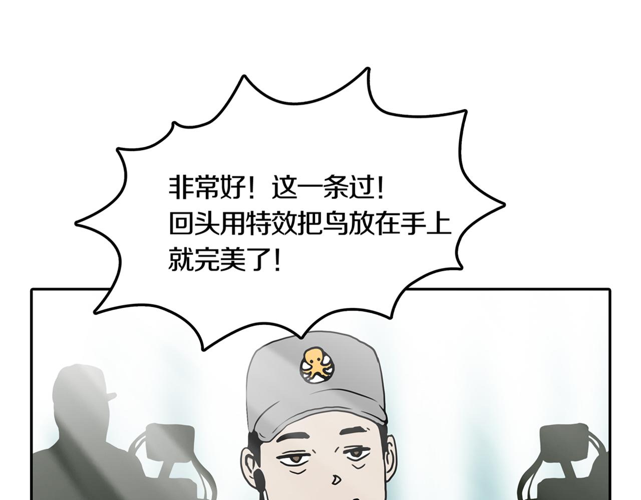 第29话 章鱼烧（四）52