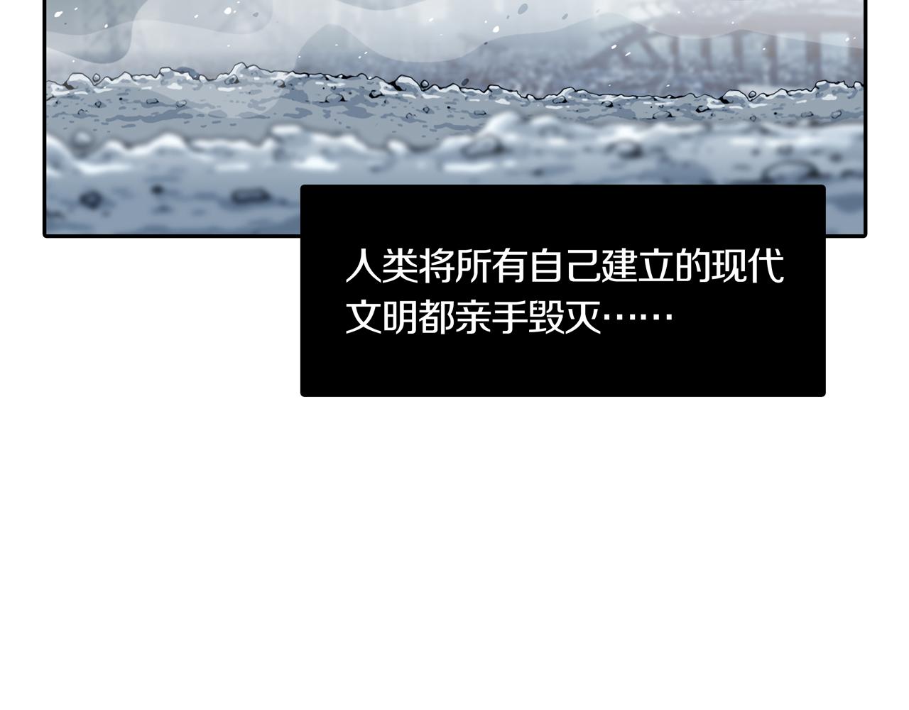 第33话 章鱼烧（八）180
