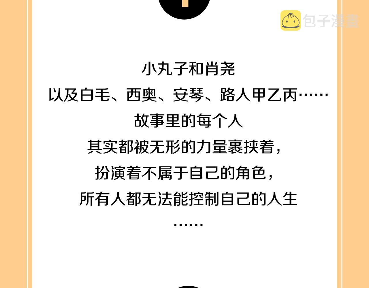 第33话 章鱼烧（八）172
