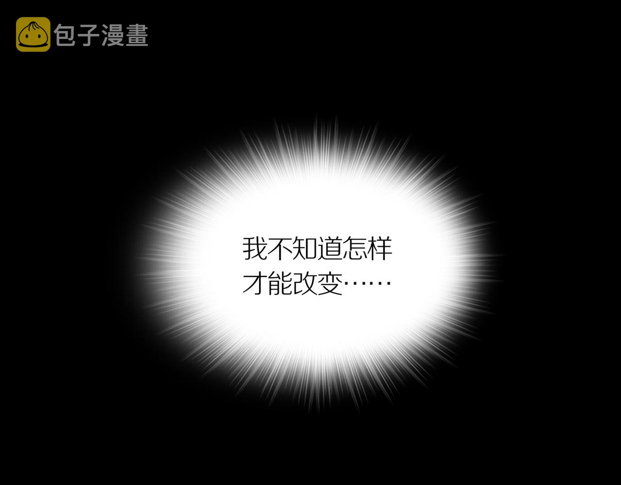 第19话 黑（三）62