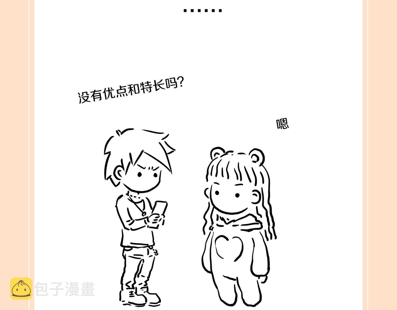 第27话 章鱼烧（二）108