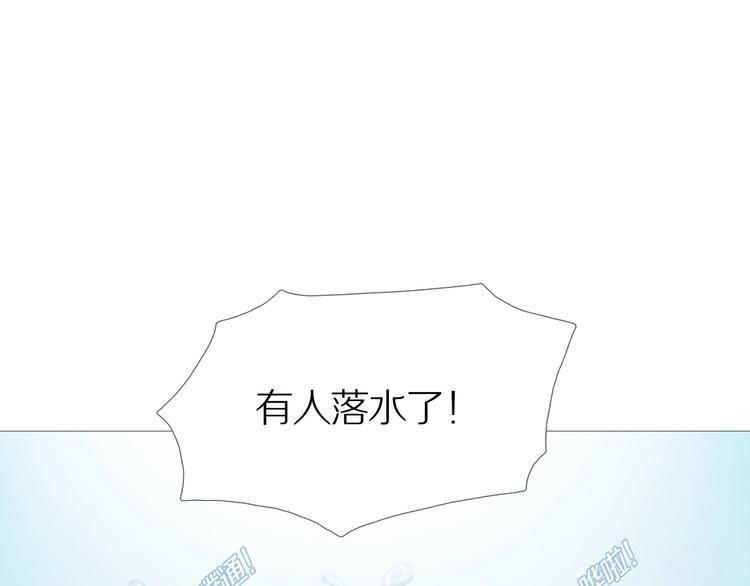 第14话 吸引力（六）86