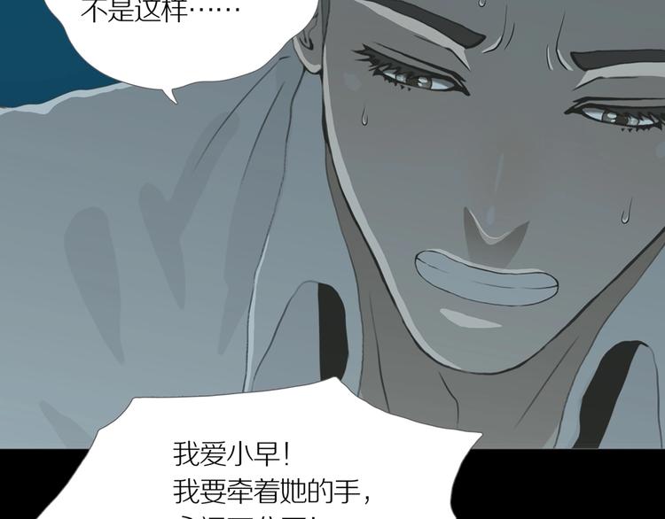 第16话 吸引力（完）79