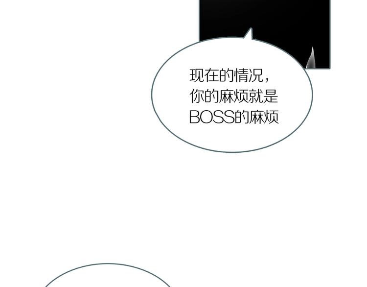 第5话 陶罐里的眼睛（五）56